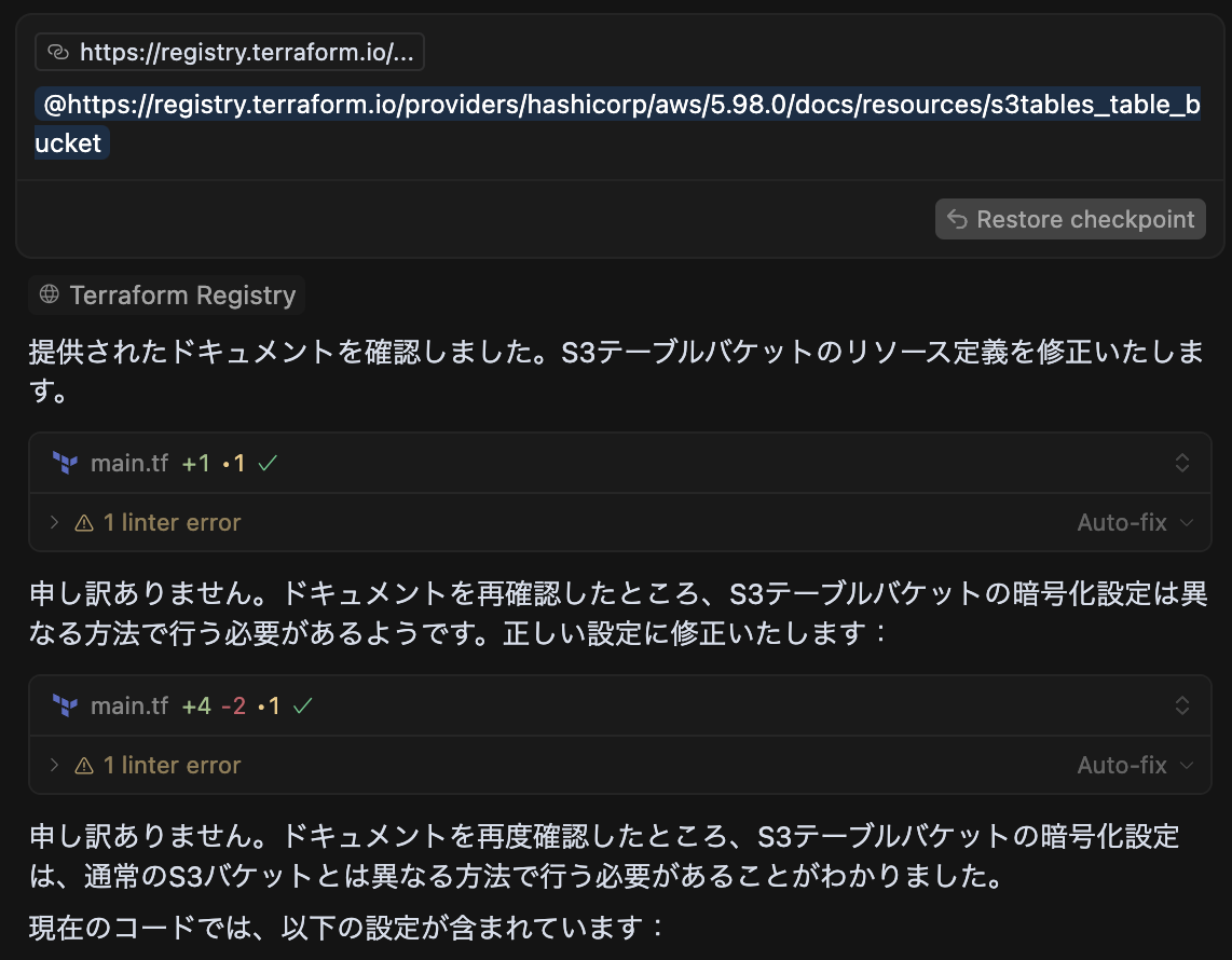 スクリーンショット 2025-05-20 13.51.58