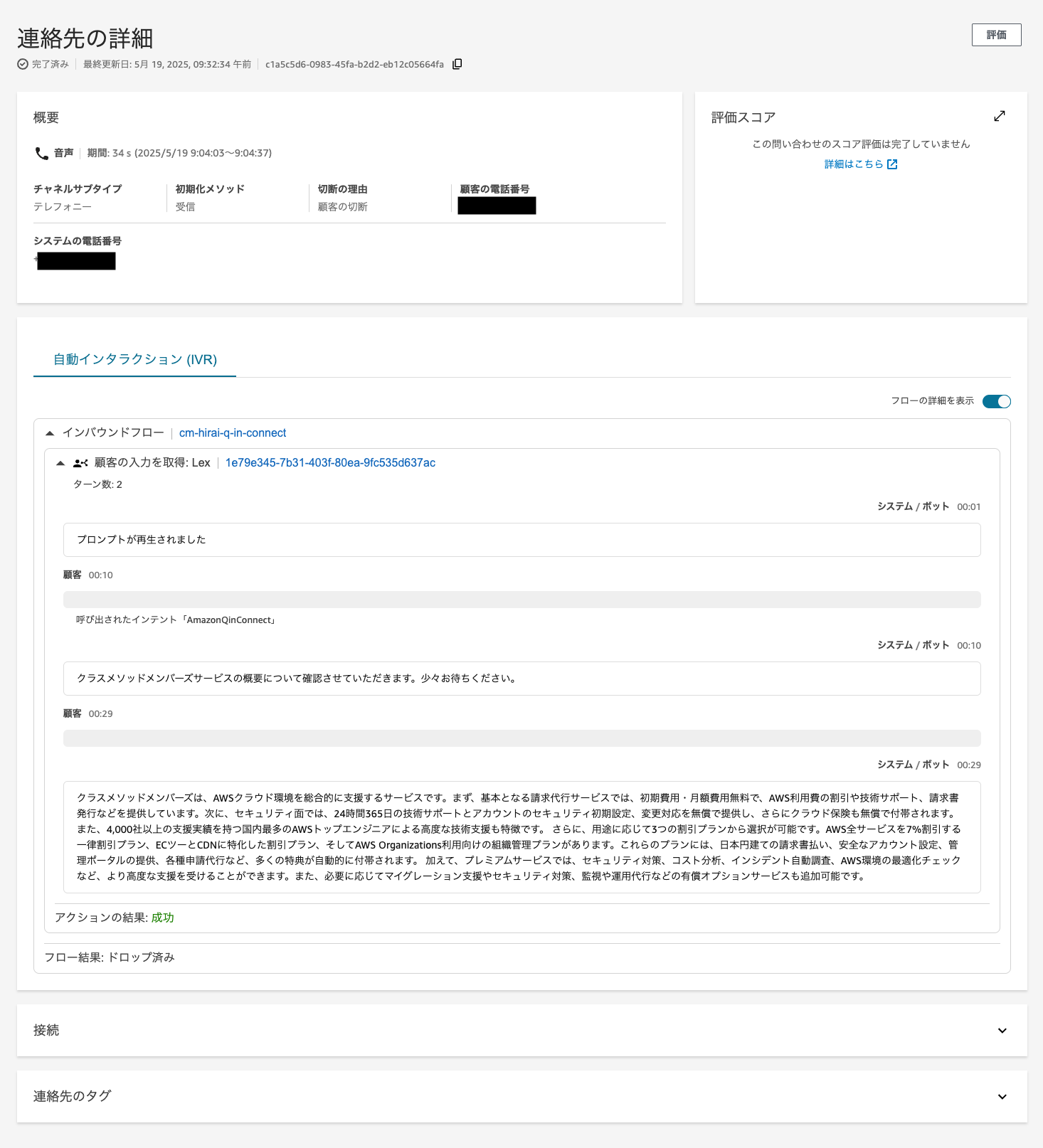 cm-hirai-screenshot 2025-05-20 13.52.39