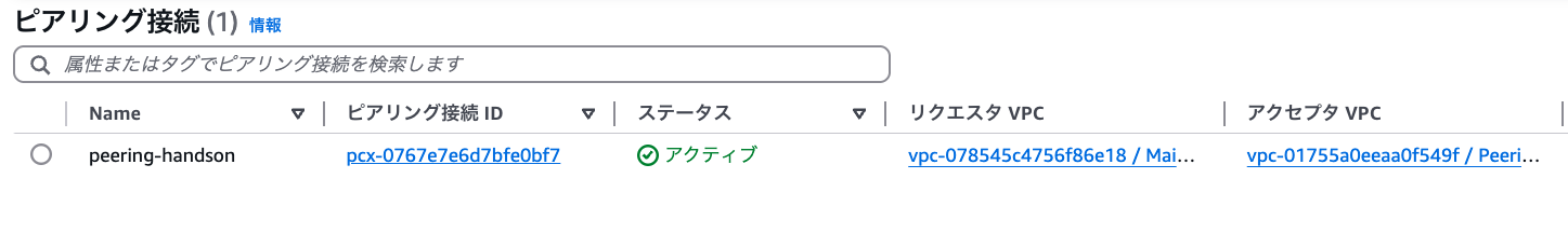 スクリーンショット 2025-05-20 15.03.43