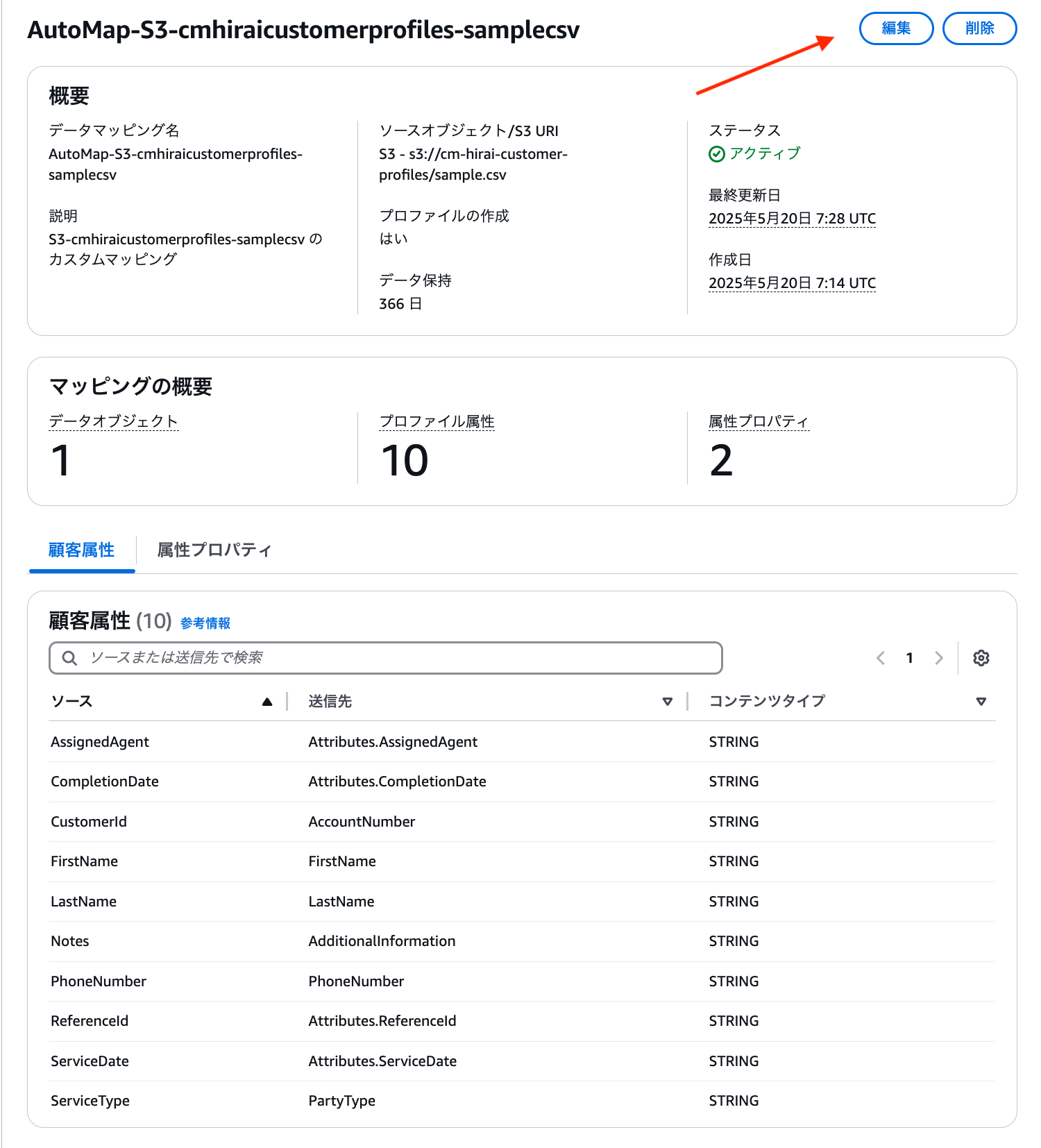 cm-hirai-screenshot 2025-05-20 16.33.18