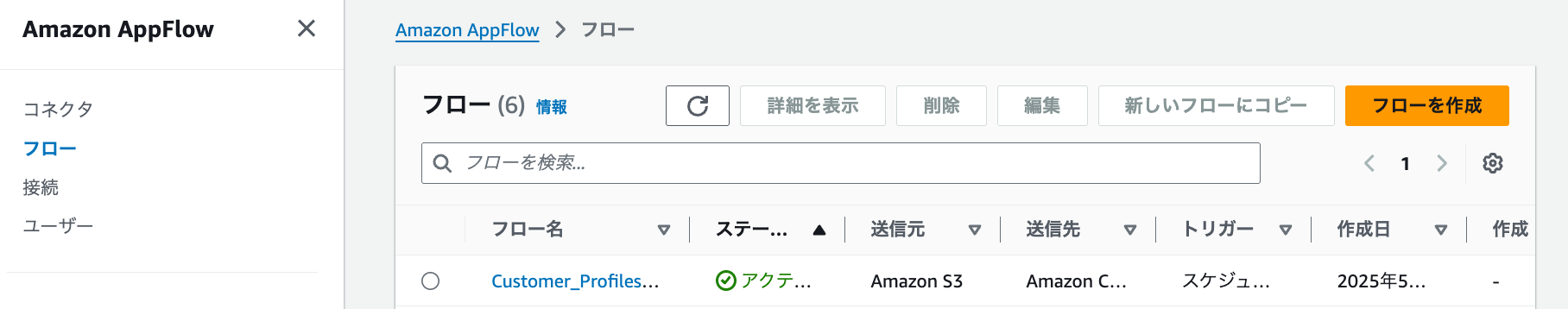 cm-hirai-screenshot 2025-05-20 16.34.52