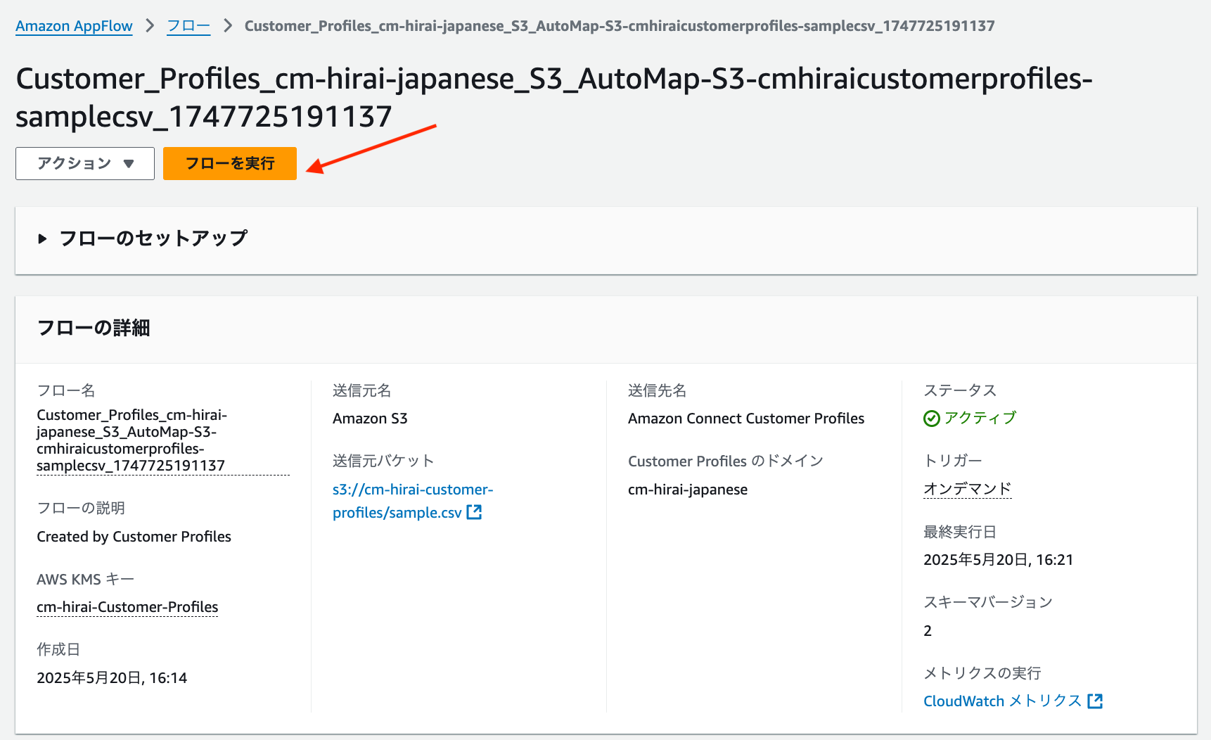 cm-hirai-screenshot 2025-05-20 16.43.23