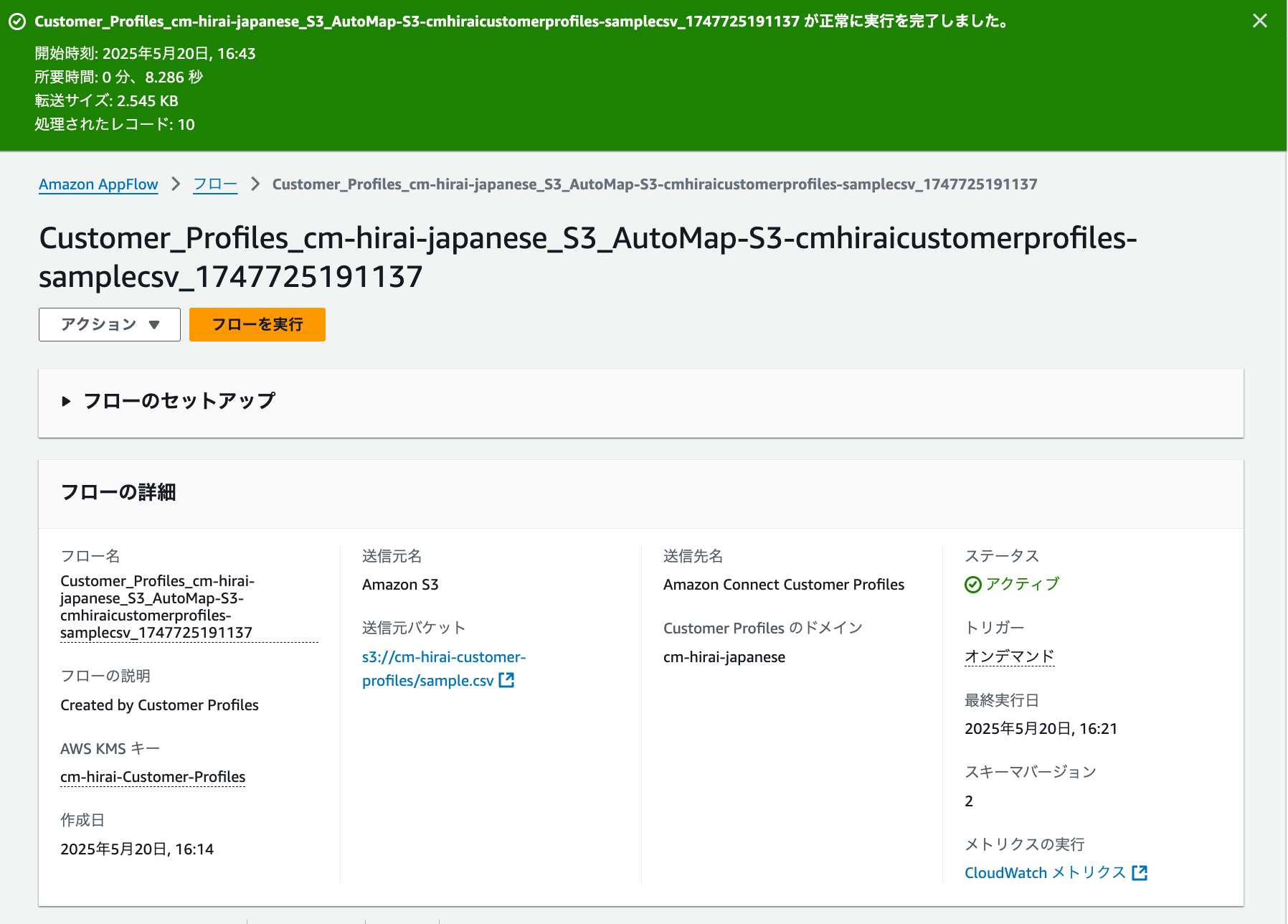 cm-hirai-screenshot 2025-05-20 16.43.40