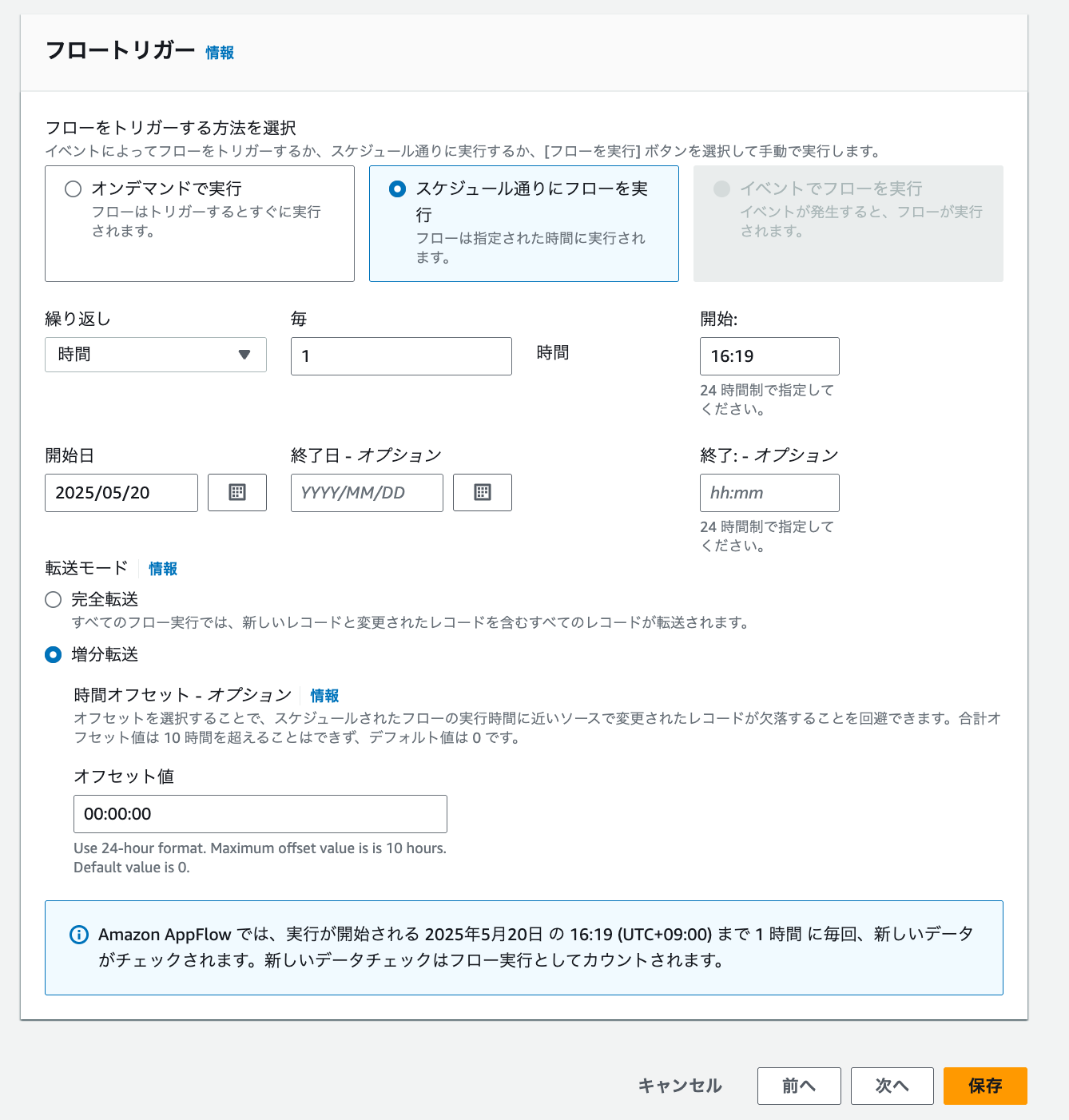 cm-hirai-screenshot 2025-05-20 16.42.36