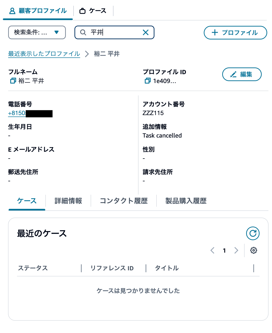 cm-hirai-screenshot 2025-05-20 16.44.18