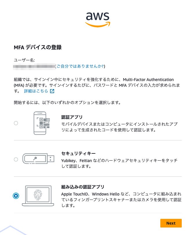 MFAパスキー