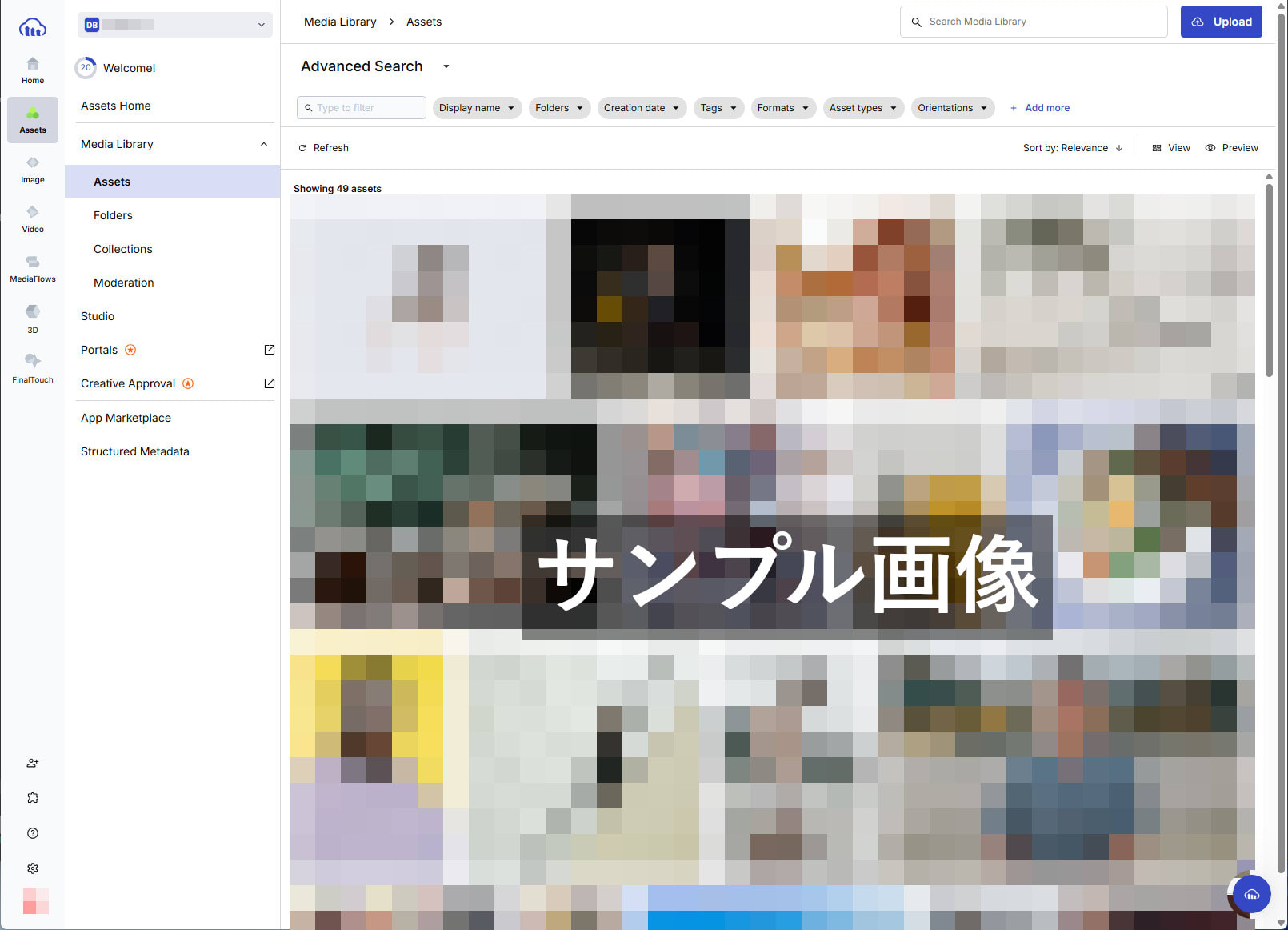 Cloudinary メディアライブラリ
