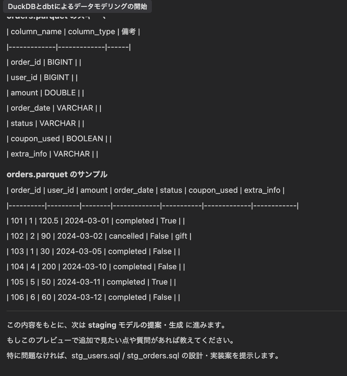 Screenshot 2025-05-21 at 14.06.24