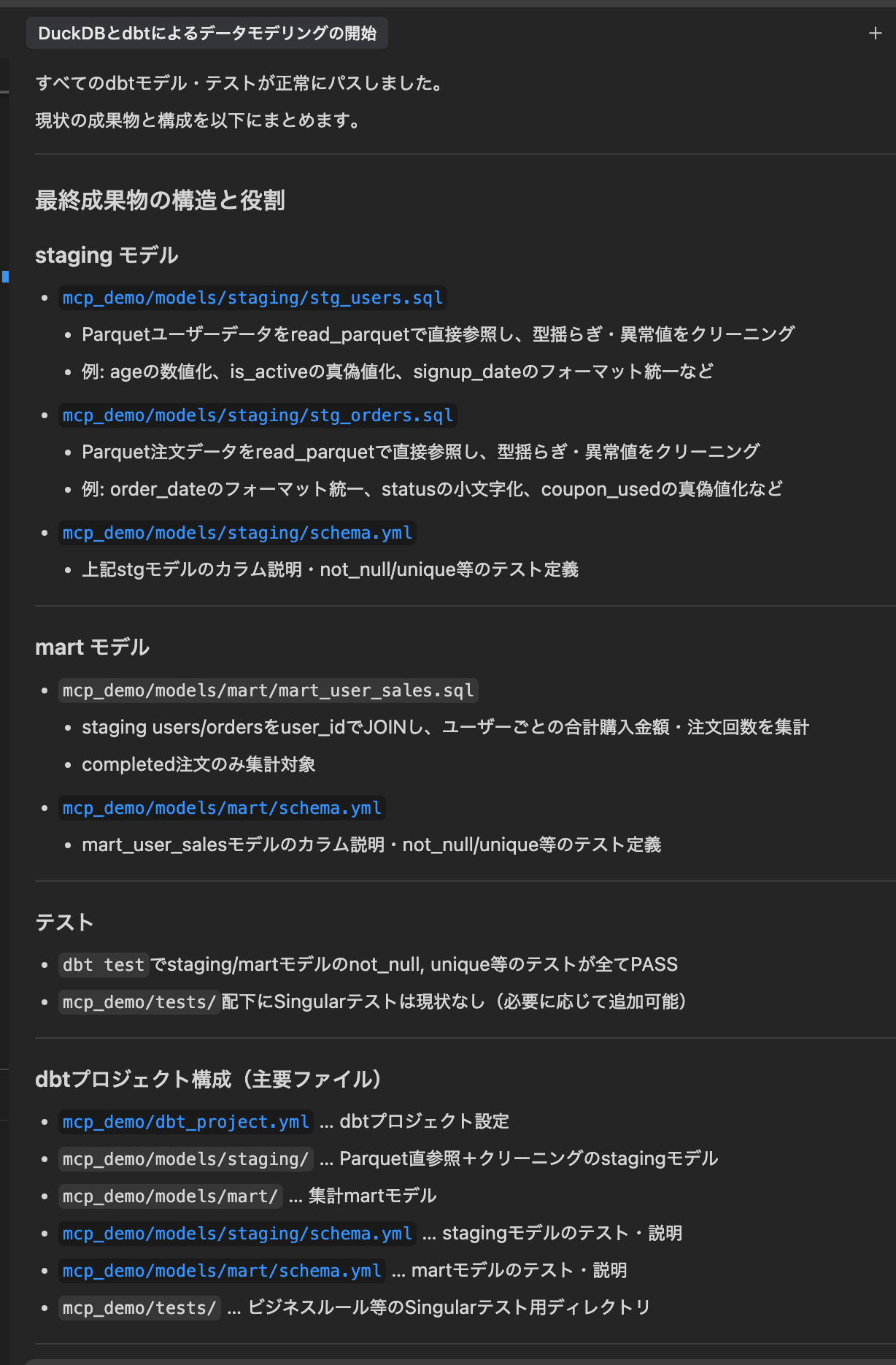 Screenshot 2025-05-21 at 14.22.43