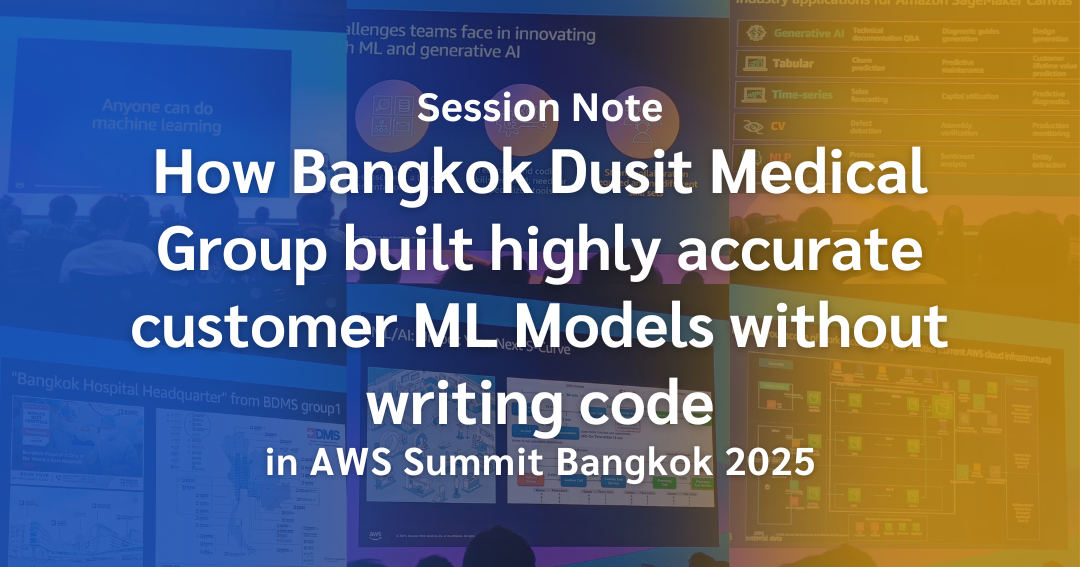 Session Note: ML แบบไม่ต้องเขียนโค้ด-โรงพยาบาลกรุงเทพทำได้! ด้วย  Amazon SageMaker Canvas จากงาน AWS Summit 2025