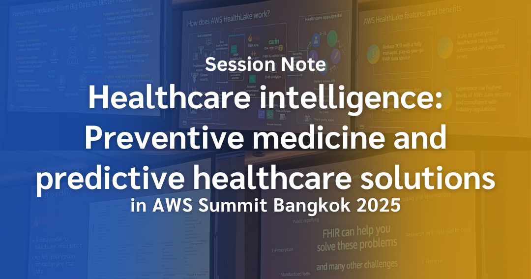 Session Note: การปฏิวัติวงการสาธารณสุขด้วย Healthcare Intelligence จากงาน AWS Summit Bangkok 2025