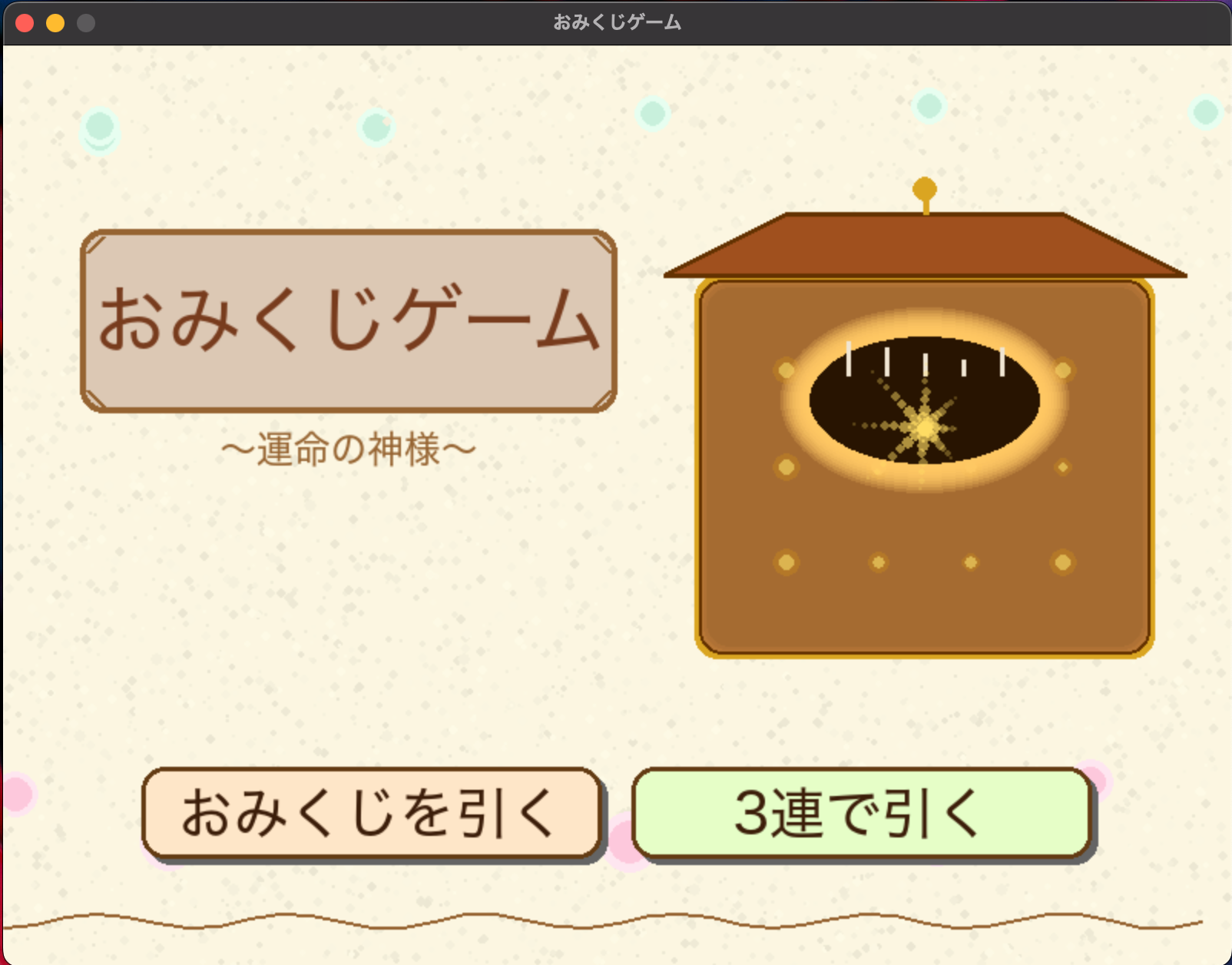 ScreenShot 2025-05-21 at 18.01.42