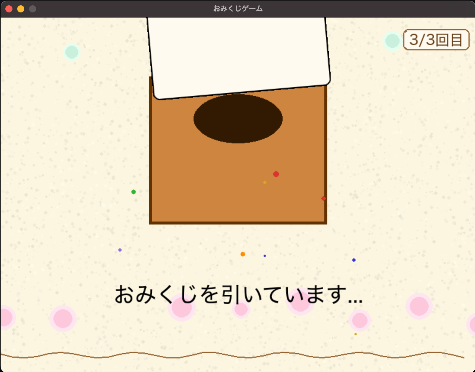 ScreenShot 2025-05-21 at 18.03.28