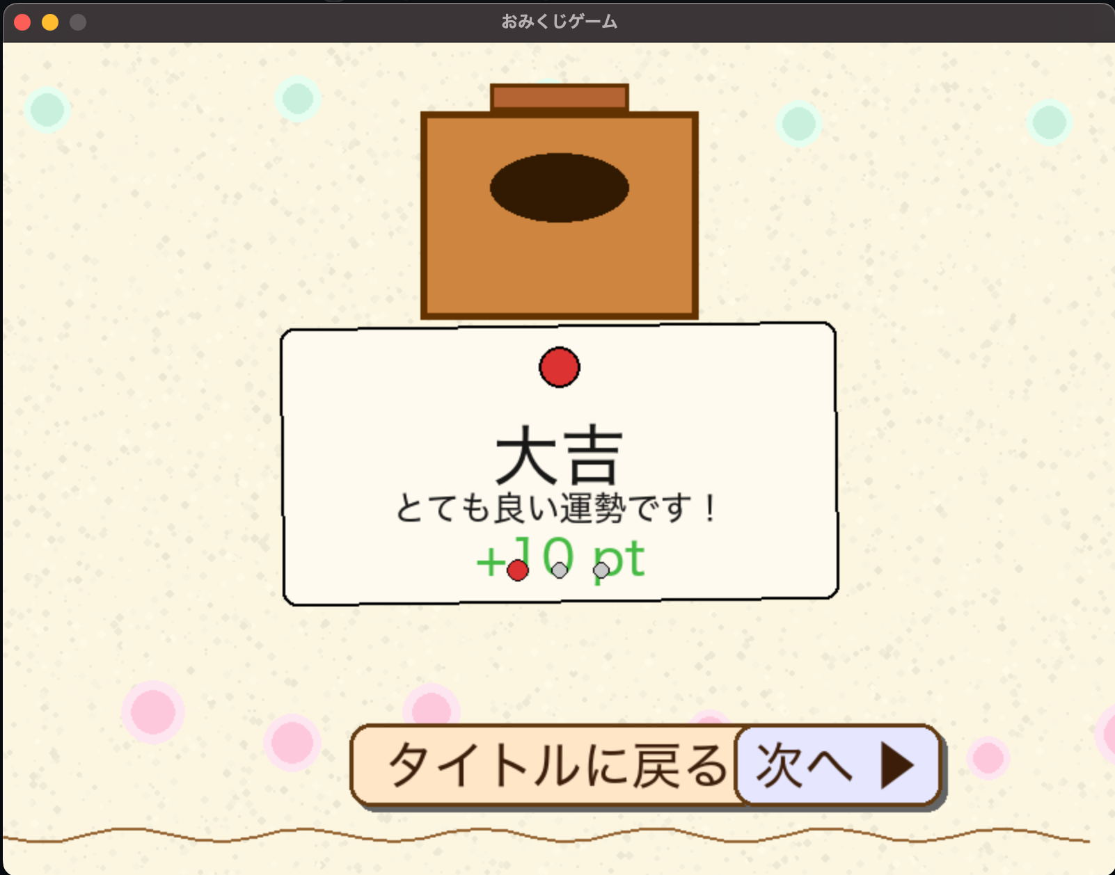 ScreenShot 2025-05-21 at 18.06.19