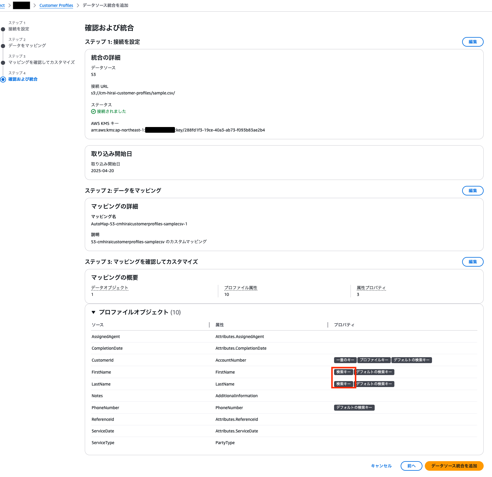 cm-hirai-screenshot 2025-05-22 8.37.54