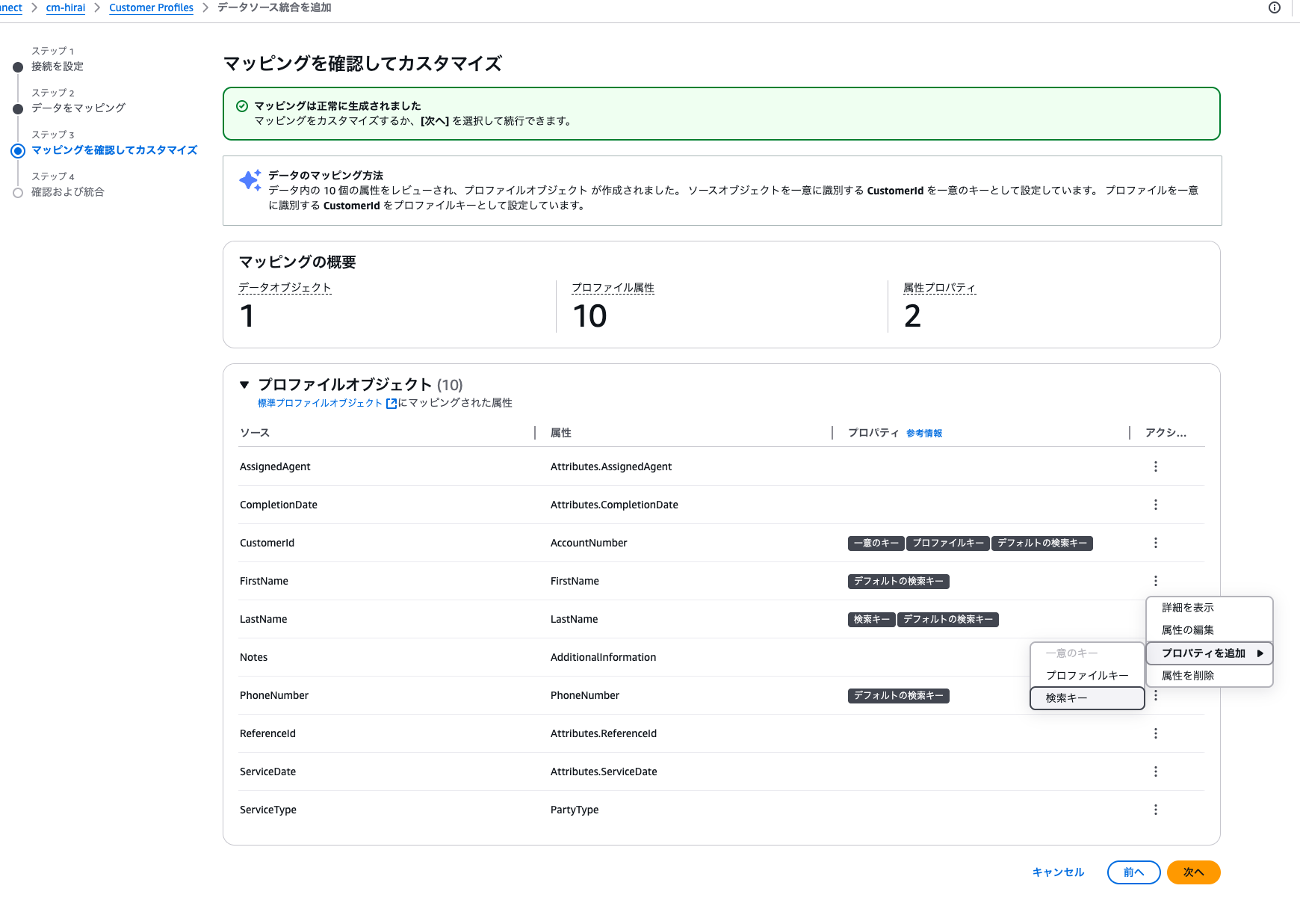 cm-hirai-screenshot 2025-05-22 8.38.50