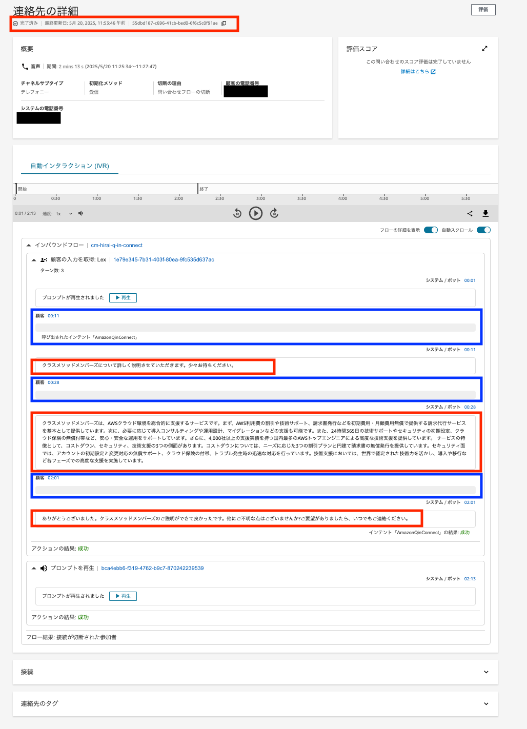 cm-hirai-screenshot 2025-05-20 13.37.06