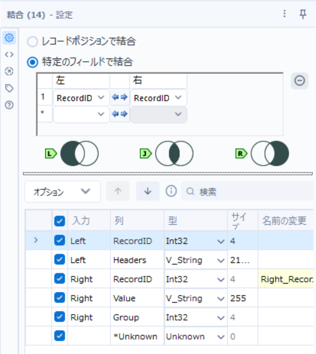 alteryx-inspire-2025-multi-tools22