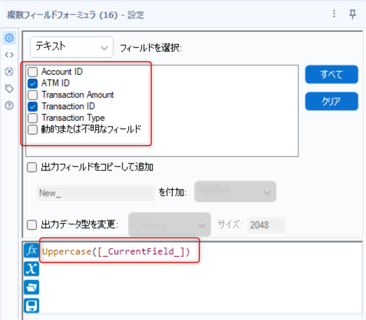alteryx-inspire-2025-multi-tools26