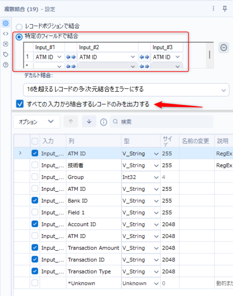 alteryx-inspire-2025-multi-tools30