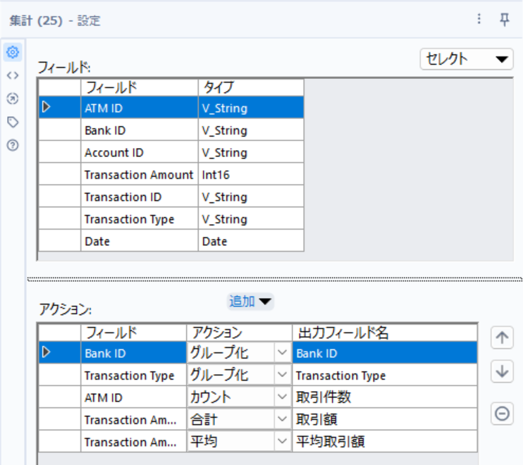 alteryx-inspire-2025-multi-tools31