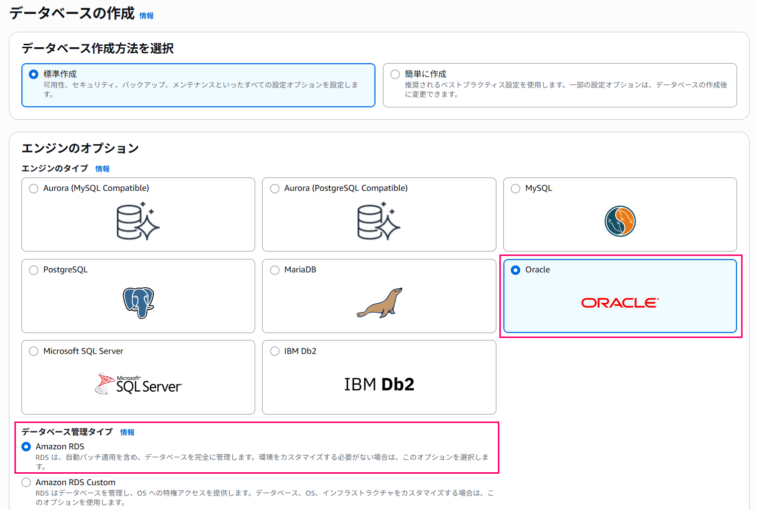 amazon-rds-oracle-cdb-multitenant-supports-secrets-manager-01