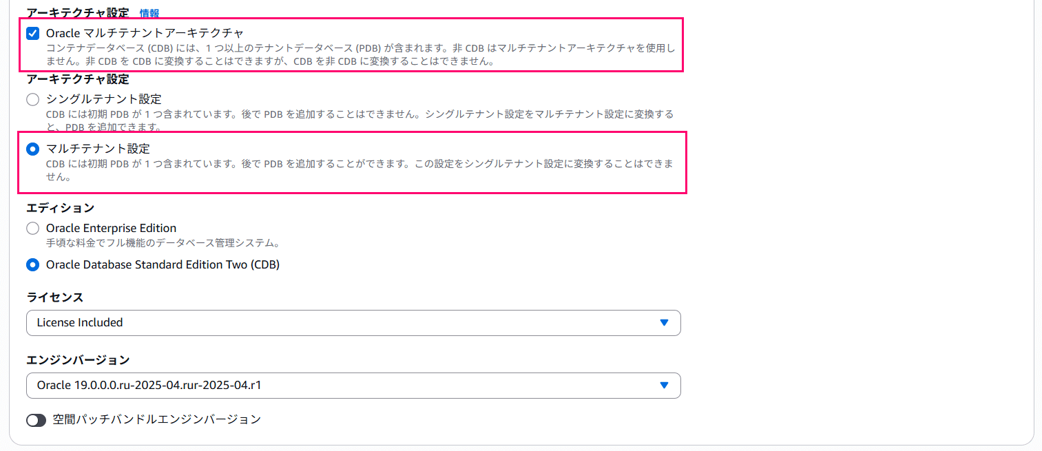amazon-rds-oracle-cdb-multitenant-supports-secrets-manager-02