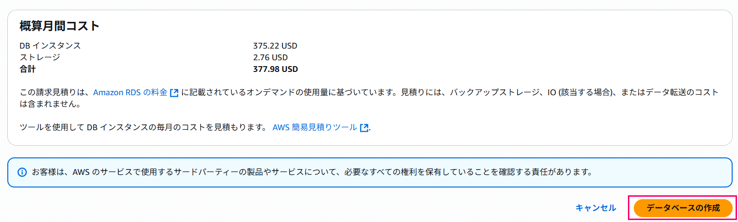 amazon-rds-oracle-cdb-multitenant-supports-secrets-manager-04
