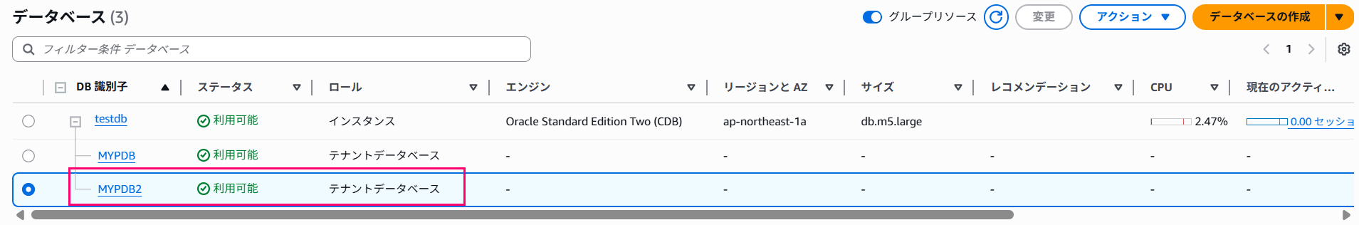 amazon-rds-oracle-cdb-multitenant-supports-secrets-manager-09