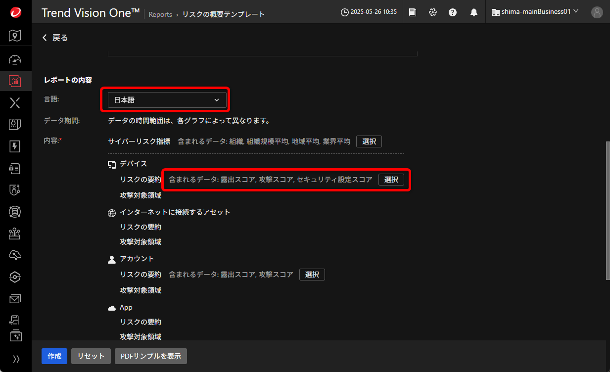 20250526shima05