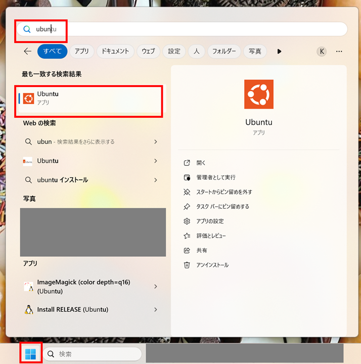 windows11-wsl2-vscode-setup_3