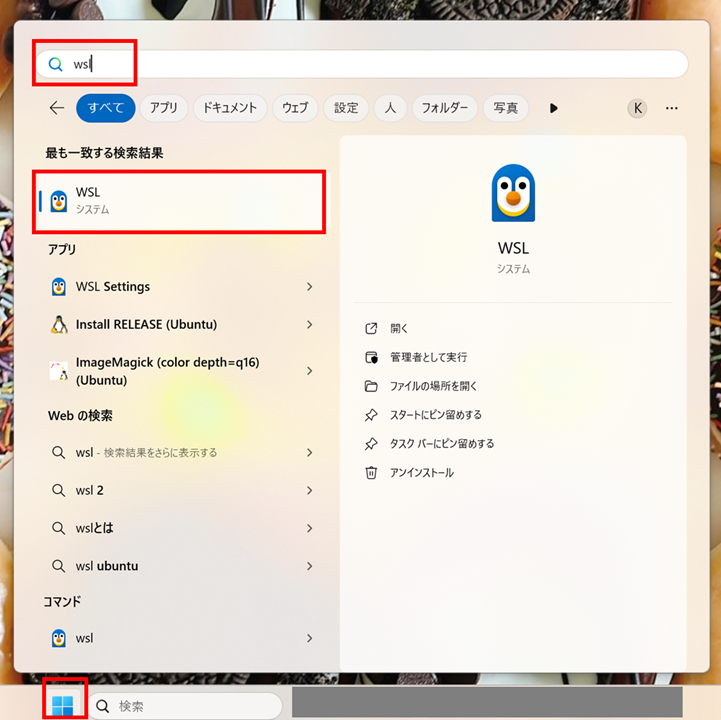 windows11-wsl2-vscode-setup_1