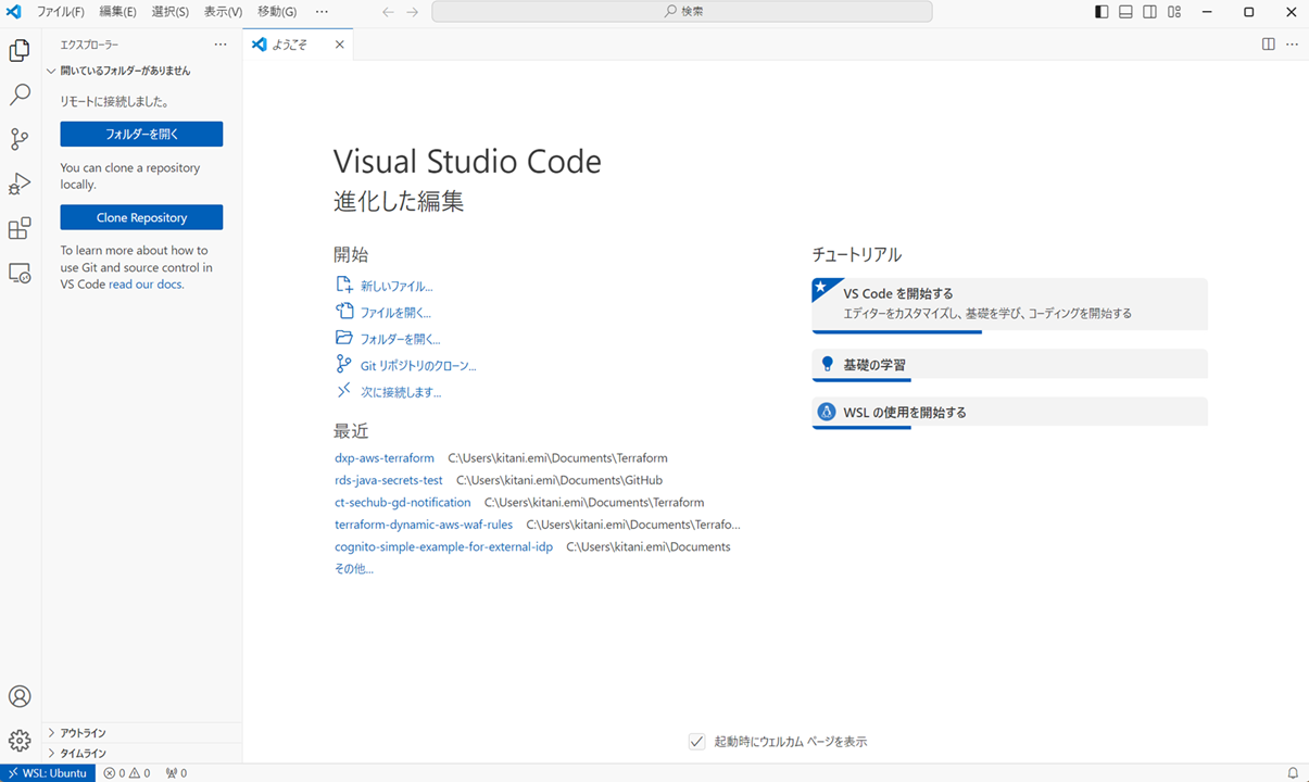 windows11-wsl2-vscode-setup_11