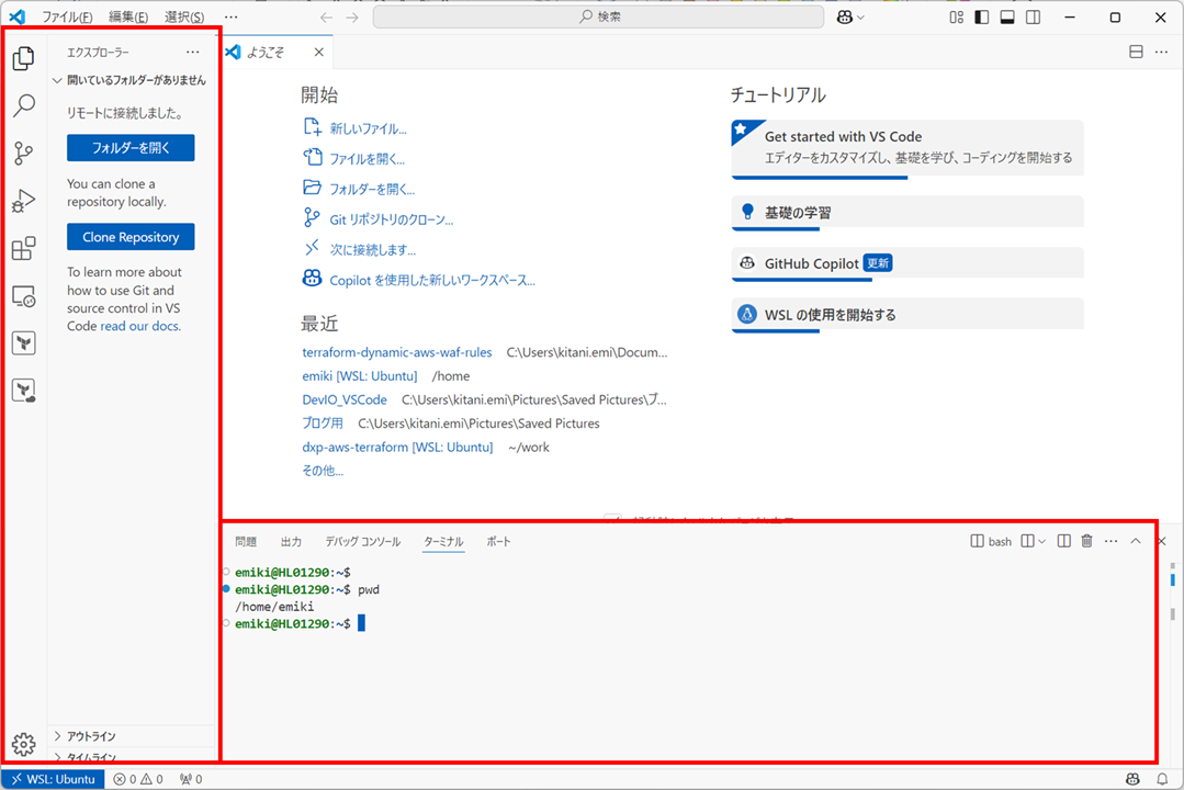windows11-wsl2-vscode-setup_12