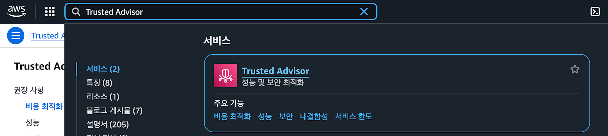 스크린샷 2025-05-26 오후 5.47.51