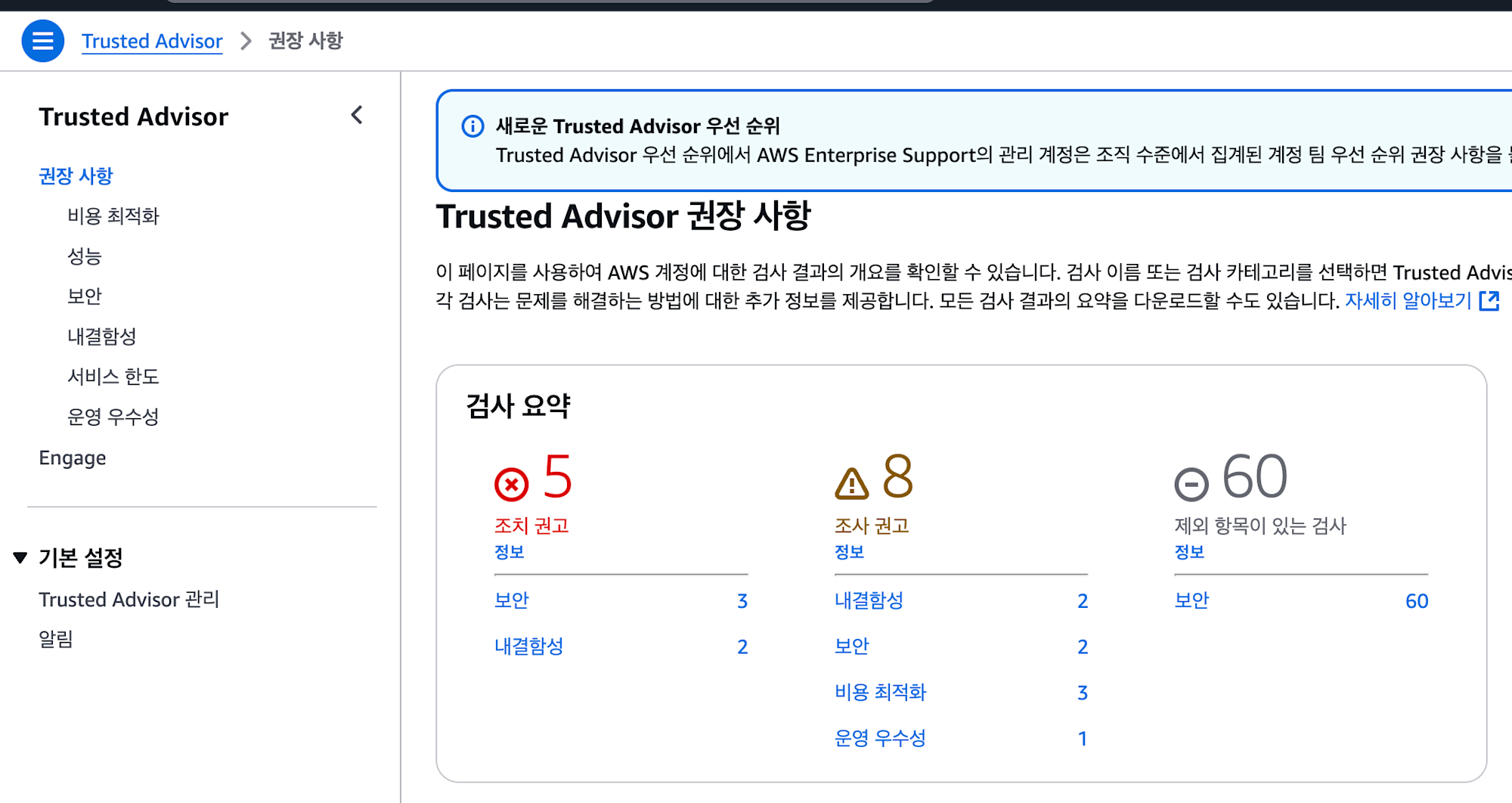 스크린샷 2025-05-19 오후 12.06.33