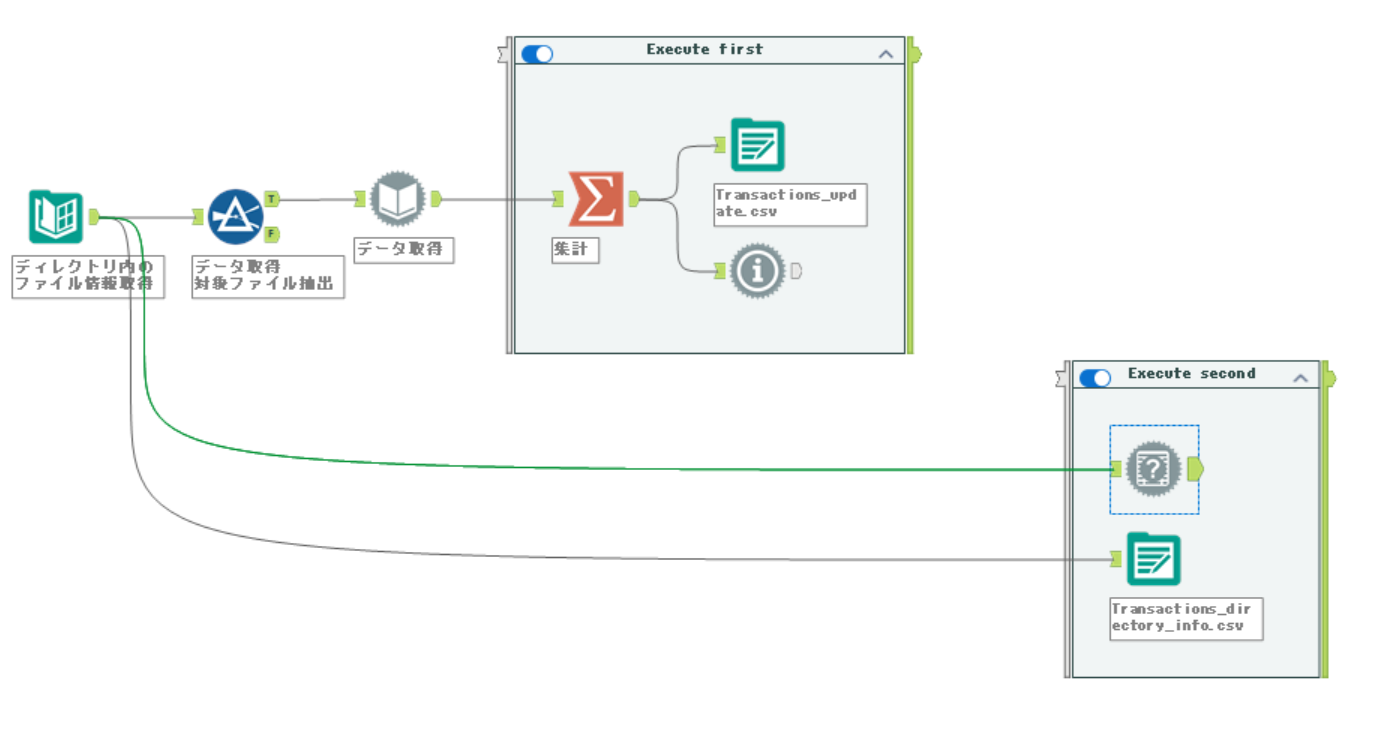 alteryx-inspire-2025-automate-data-validation08