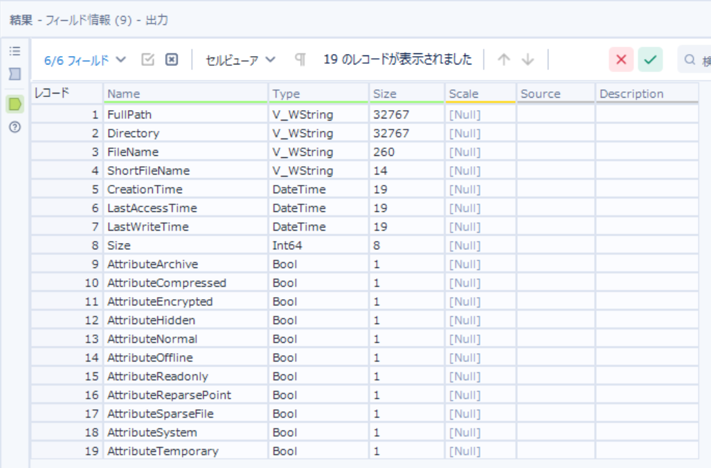 alteryx-inspire-2025-automate-data-validation14