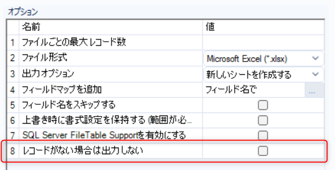alteryx-inspire-2025-automate-data-validation16