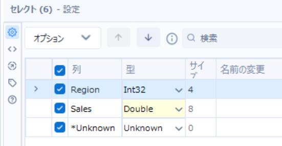 alteryx-inspire-2025-automate-data-validation21