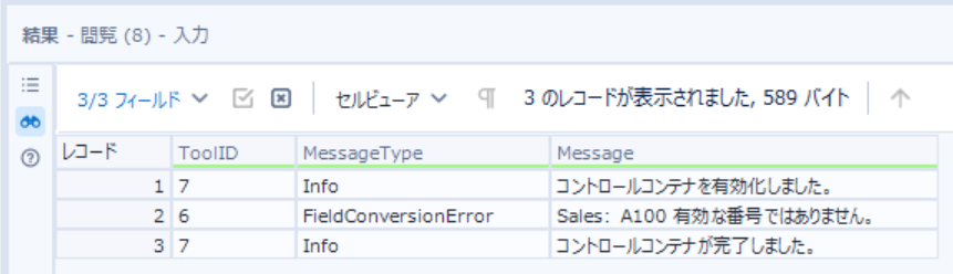 alteryx-inspire-2025-automate-data-validation23