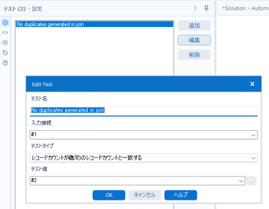 alteryx-inspire-2025-automate-data-validation27