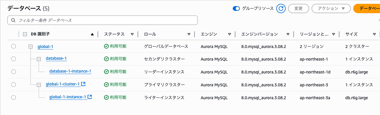 スクリーンショット 2025-05-26 21.54.11のコピー