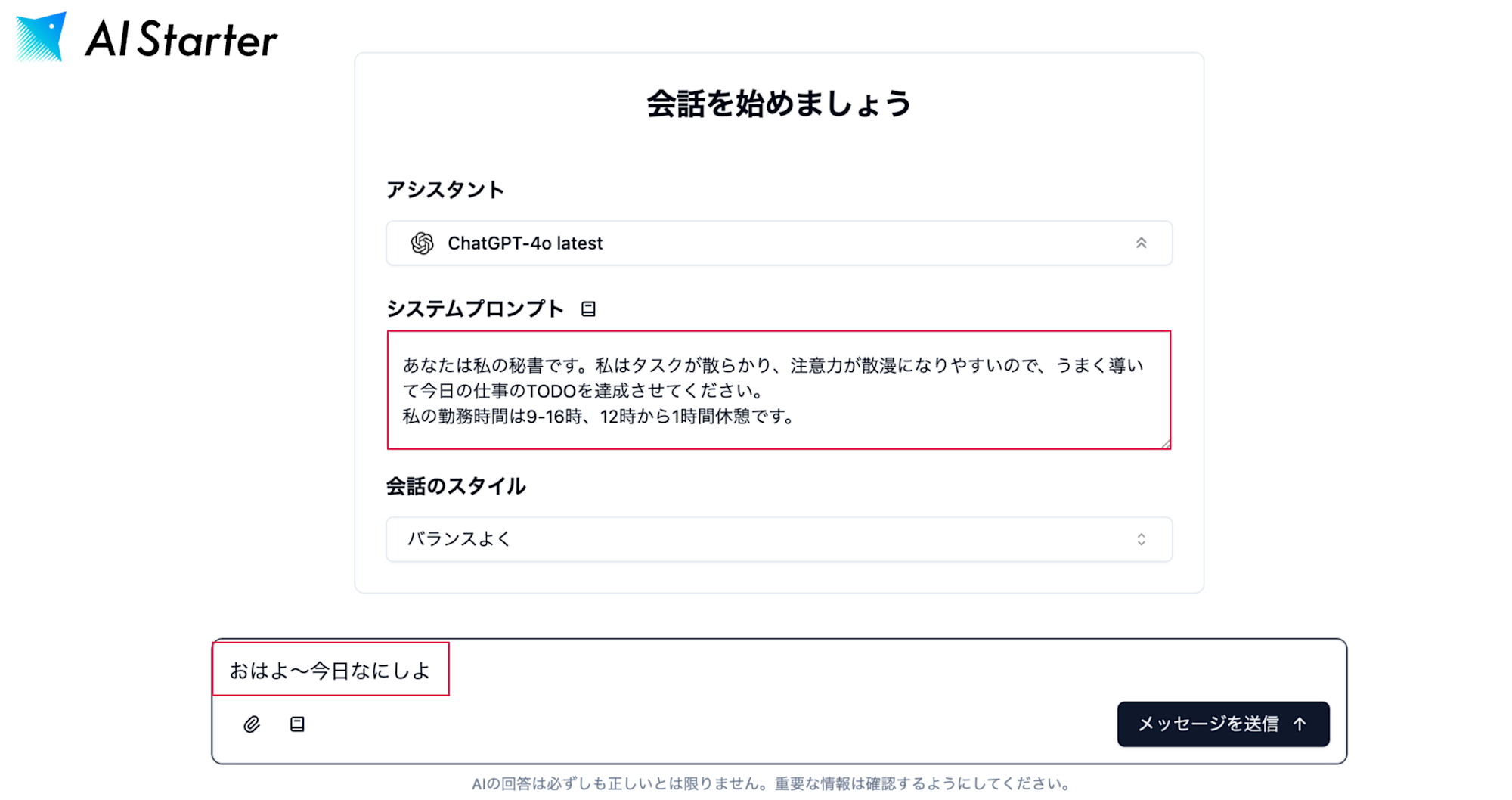 スクリーンショット 2025-05-27 11.42.12