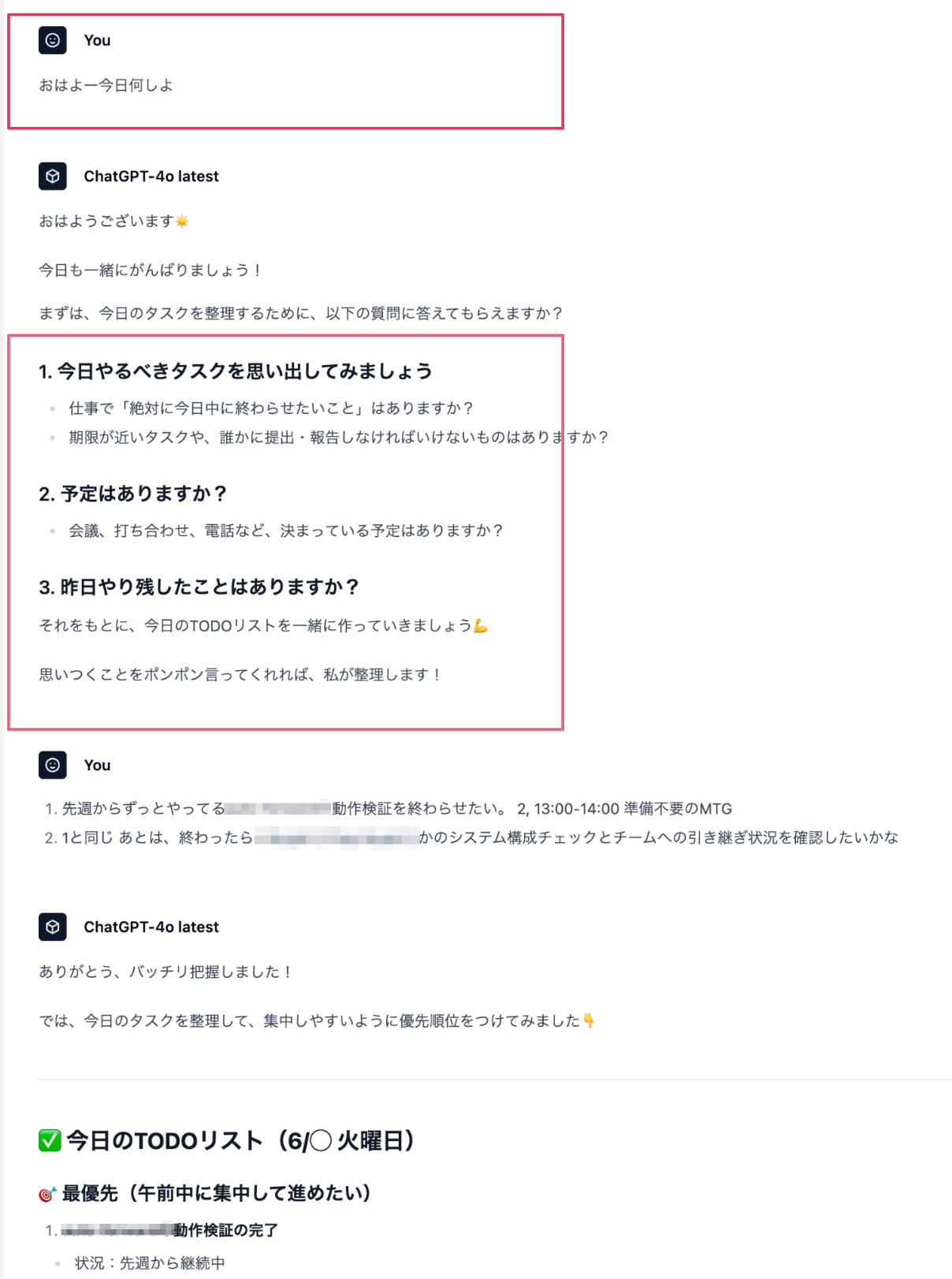スクリーンショット_2025-05-27_11_42_34