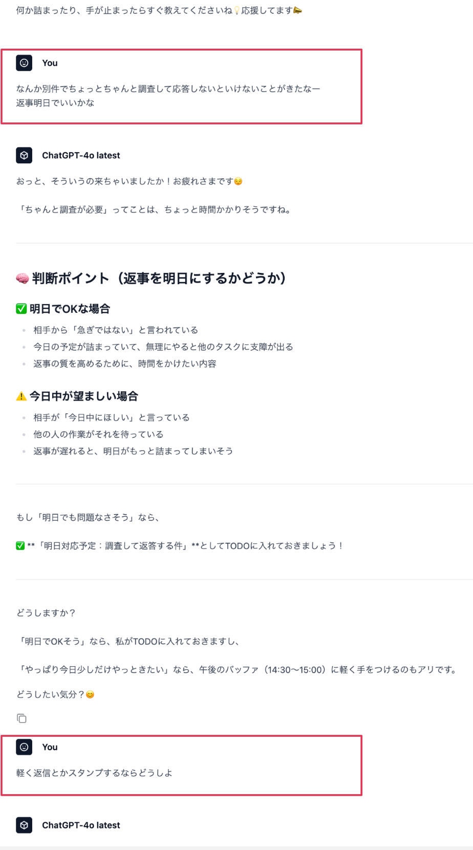 スクリーンショット 2025-05-27 11.47.36