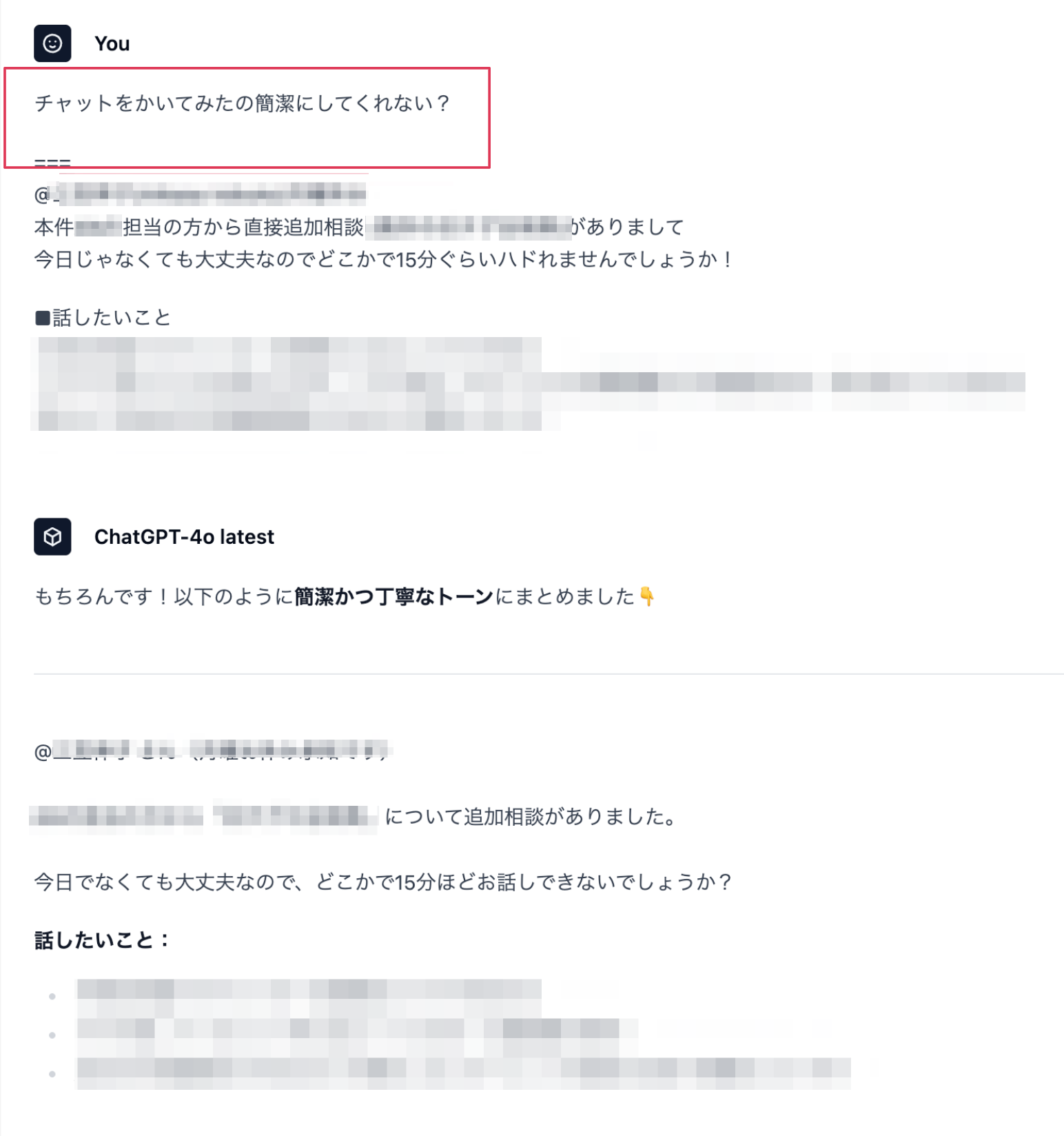 スクリーンショット_2025-05-27_11_49_22