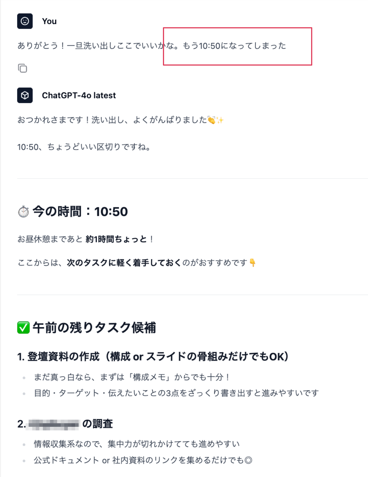 スクリーンショット_2025-05-27_11_50_56