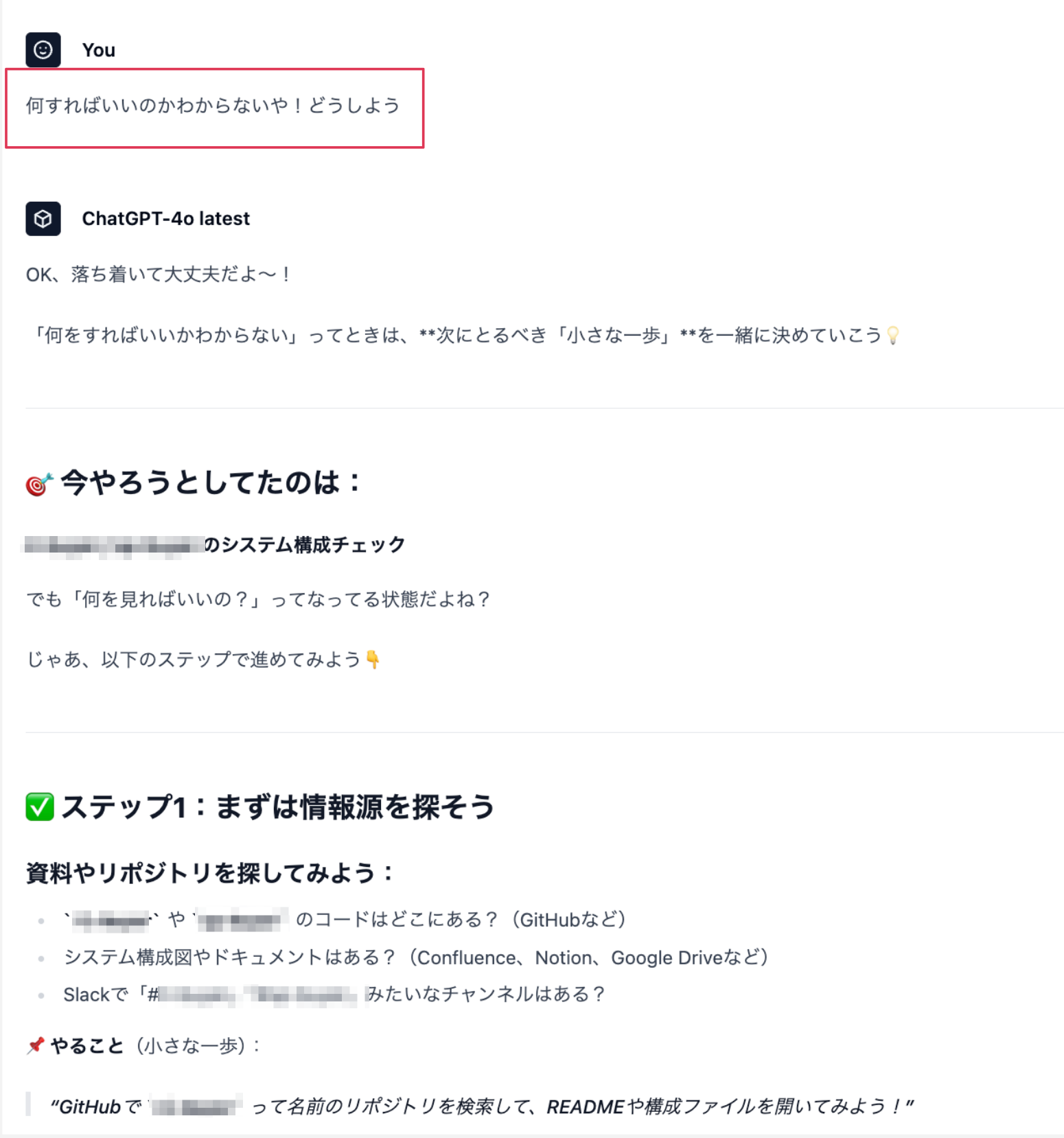 スクリーンショット_2025-05-27_11_53_07