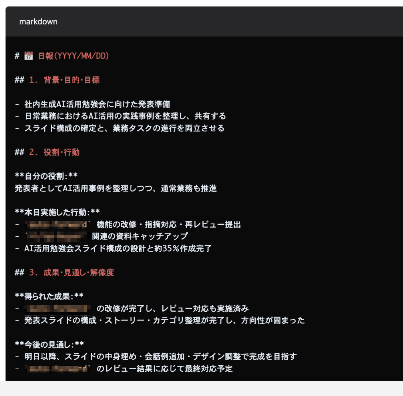 スクリーンショット_2025-05-27_11_54_39